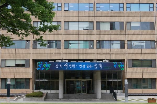 충북도, 서울대교구 WYD 조직위에 서한문 전달