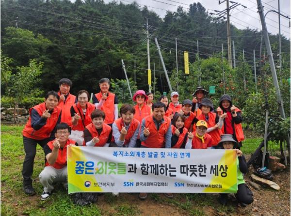 정선군사회복지협의회, ‘좋은이웃들.우리함께봉사단’ 농촌 일손돕기 봉사활동 추진 기사 이미지