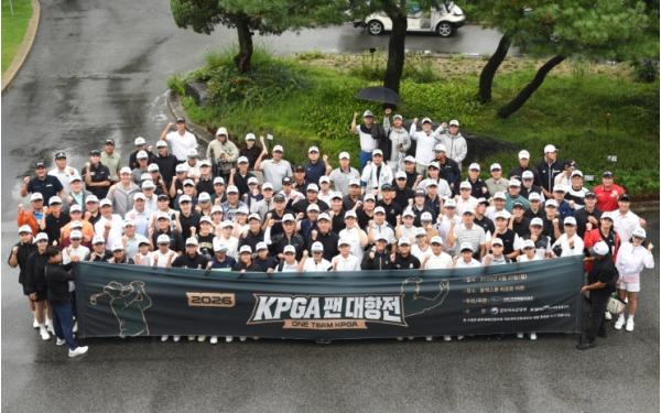 KPGA 투어 선수와 유소년 선수, 골프 팬까지 함께한 '2026 KPGA 팬 대항전' 성료