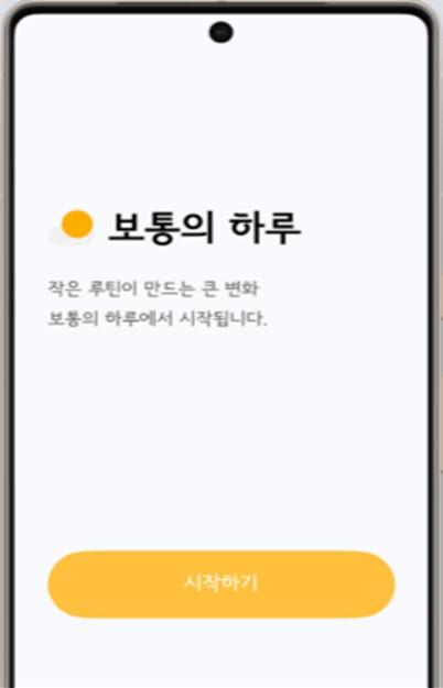 서울시복지재단, 발달장애인 자립생활 돕는 AI 일상생활 지원 앱 운영