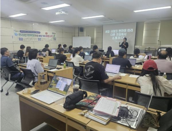 포천시, 소상공인 온라인 마케팅 역량강화 교육 마무리