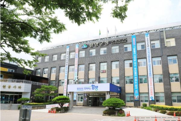 (재)함양군장학회 다자녀 가정 장학생 모집