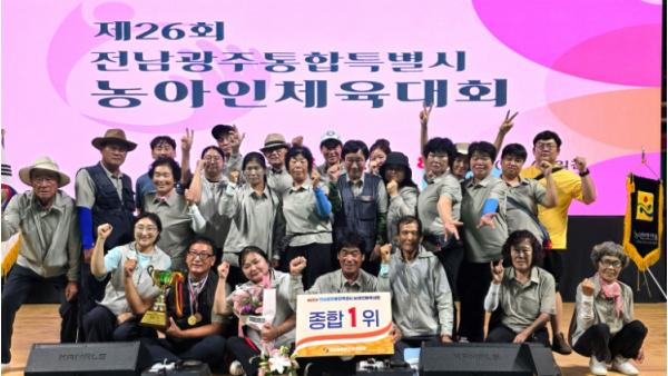 제26회 전남광주농아인체육대회 ‘진도군선수단 종합 우승’