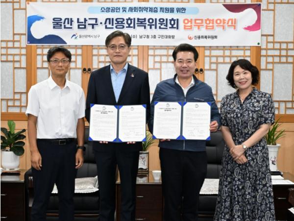 울산 남구 ‘소상공인 숨은 위기 발굴 지원 등 입체적 지원 나선다.’