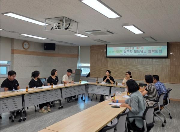 사하구 청소년정책 실무자 네트워크 협력회의 개최 기사 이미지
