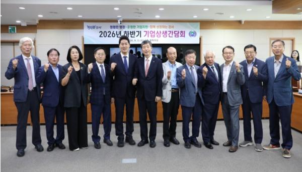 부산 강서구, 중소기업중앙회 부산울산지역본부와 ‘2026년 하반기 중소기업 상생간담회’ 개최 기사 이미지