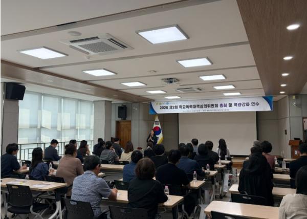 동두천양주교육지원청, 2026학년도 제2회 학교폭력대책심의위원회 총회 개최