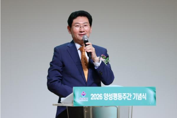 이상일 용인특례시장, “양성평등 실천이 중요…일터·가정 등 일상에서 함께 노력해나가자”