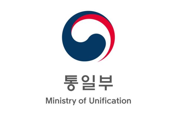 통일부, ｢한반도 평화공존센터｣ 설계공모 실시