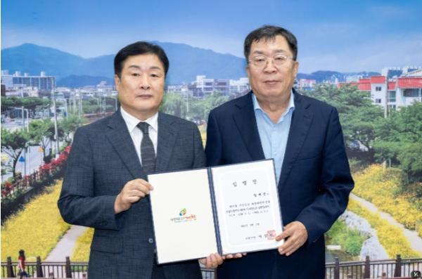 제천한방천연물산업진흥재단 제8대 엄세진 이사장 취임