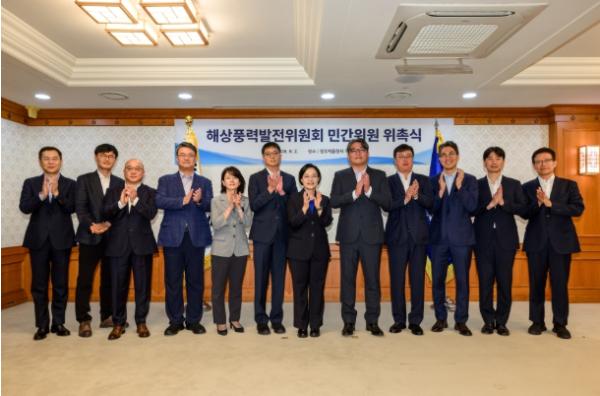 한성숙 국무총리,  해상풍력발전위원회 위촉식 및 회의 주재
