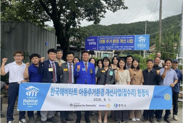 충주시 수안보면, '사랑의 집수리'로 새 보금자리 선물 기사 이미지