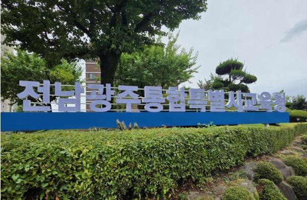 전남광주 대전환기…혁신학교가 ‘새로운 교육’을 묻다