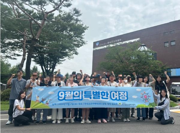 대전 서구, 정신건강복지센터 회원 사회 재활 문화 체험 진행 기사 이미지