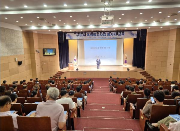 제10회 구미시 옥외광고 디자인 공모전 개최 및 수상작 선정 기사 이미지