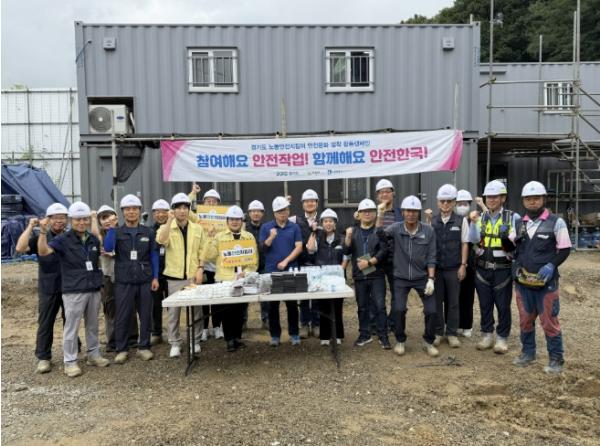 의왕시, 수원시와 9월 '노동안전의 날' 합동점검 실시 기사 이미지