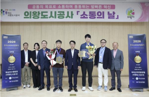의왕시 왕송호수캠핑장·바라산자연휴양림, '2026 KCIA 한국소비자산업평가' 우수 시설 선정 기사 이미지