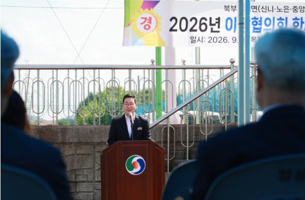 충주시 북부4개면 이장협의회, 단합대회 개최 기사 이미지