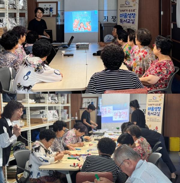 청송도서관, 장애인 대상 독서문화 프로그램 운영 기사 이미지