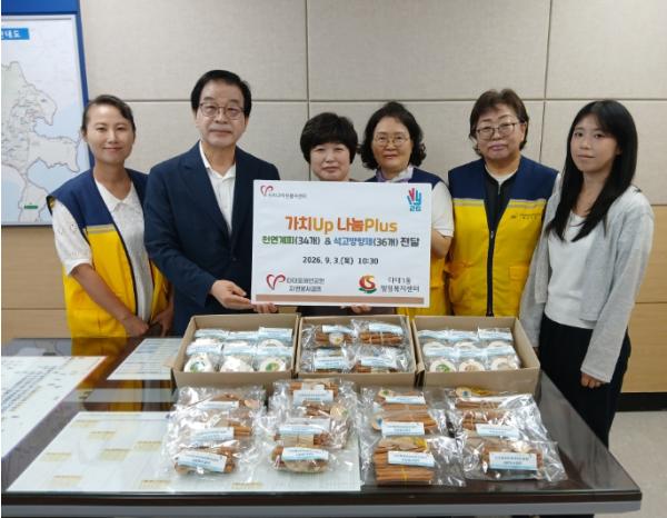 사하구 다대포해변공원관리센터 자원봉사캠프 향기나눔 성품 전달 기사 이미지