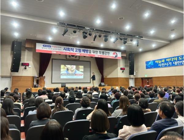 '혼자였던 시간이, 함께하는 이야기로'사회적 고립 예방을 위한 특별강연 개최 기사 이미지