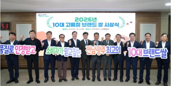 전남광주 ‘10대 고품질 브랜드 쌀’ 대상에 담양쌀 기사 이미지