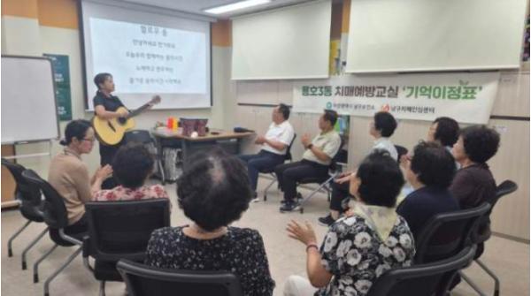 부산 남구 치매안심센터, 치매예방교실'용호愛, 기억이정표'운영 기사 이미지