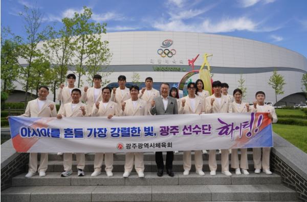 광주광역시체육회, 아이치․나고야 아시안게임 결단식, 광주선수단 금빛 도전 기사 이미지