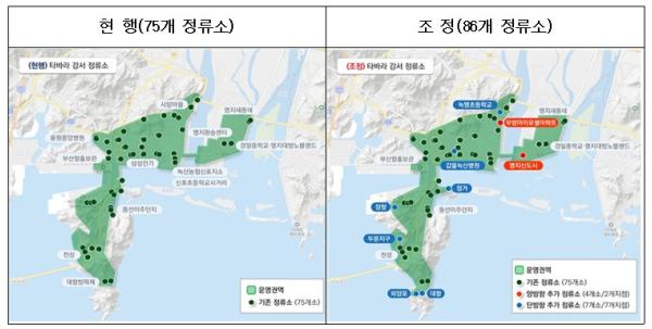 부산 강서구 타바라 정류소 11개 추가 확정… 대중교통 접근성 높인다 기사 이미지