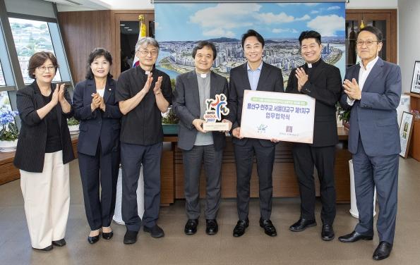 용산구, '2027 서울 세계청년대회' 성공 개최 위한 지역 협력 본격화 기사 이미지