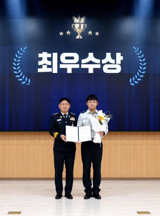 서산소방서,특별사법경찰 발표대회 ‘최우수’ 수상 기사 이미지