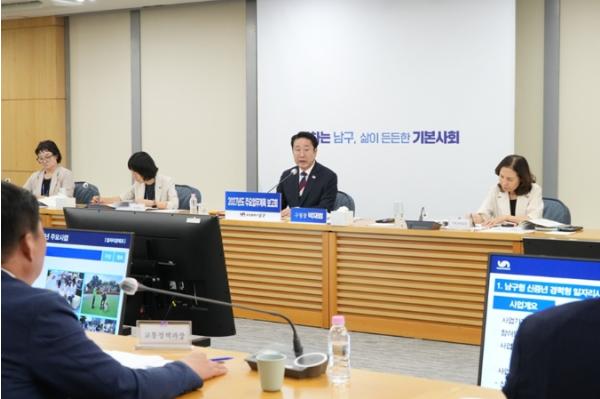 부산 남구, 2027년도 주요업무계획 보고회 개최 기사 이미지