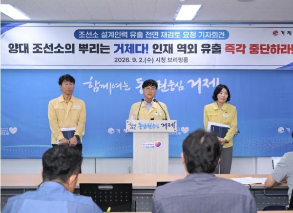 변광용 거제시장,  삼성·한화그룹에 공식 면담 요청 기사 이미지
