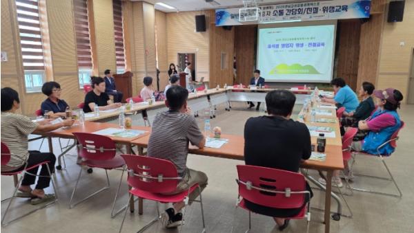 ‘2026경남고성공룡세계엑스포 행사’ 대비 음식점 종사자 위생·친절 교육 실시 기사 이미지