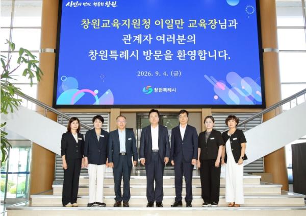 창원특례시장, 창원교육지원청 교육장 만나 창원미래교육 발전 협력 논의 기사 이미지