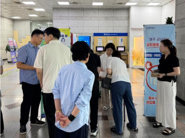 부산진구, ‘1회용품·플라스틱 사용 줄이기 실천 서약’ 캠페인 추진 기사 이미지