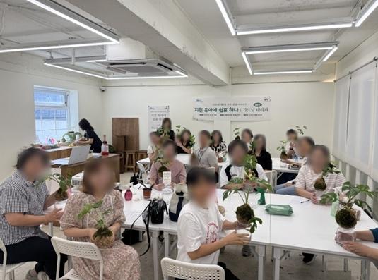 부산 남구, 2026년 제3차 부모 성장 아카데미 '지친 육아에 쉼표하나 '성료 기사 이미지