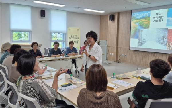 서산시 장·노년기 마음 건강 위한 ‘마음 이음’ 프로그램 개강 기사 이미지