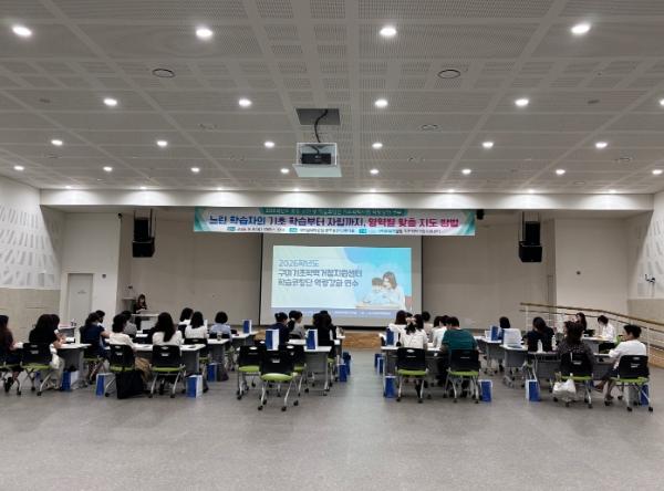 2026 구미기초학력거점지원센터 기초학력지원 중등 교원 연수 실시 기사 이미지