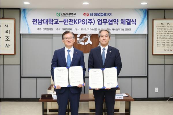 전남대, 차세대 에너지 산학협력 확대…한전KPS와 지역 미래 성장동력 확보 나서