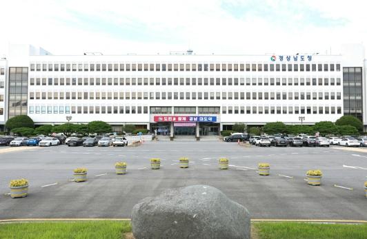 경남도, “기초연금 받을 수 있는 어르신, 몰라서 놓치는 일 없도록 촘촘히 챙긴다”