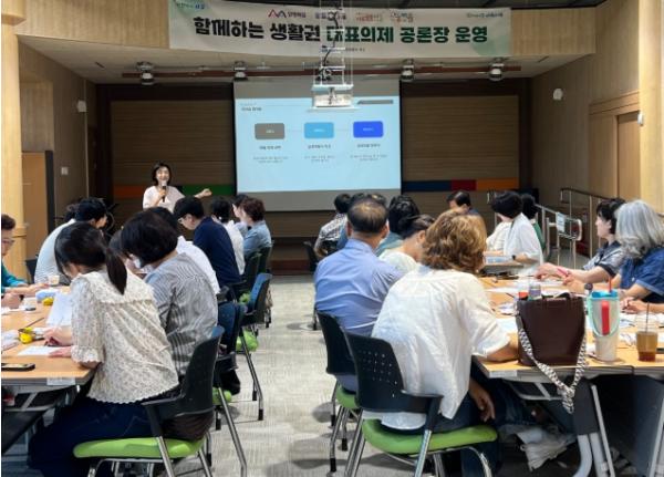 전남광주통합특별시 서구, 동 넘어 생활권역 공통사업 만든다