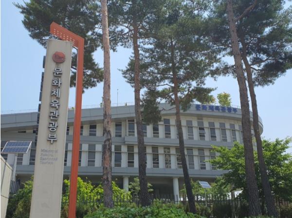문체부, 국토부와 지방공항 활성화로 지역 방한 관광 돌파구 찾는다