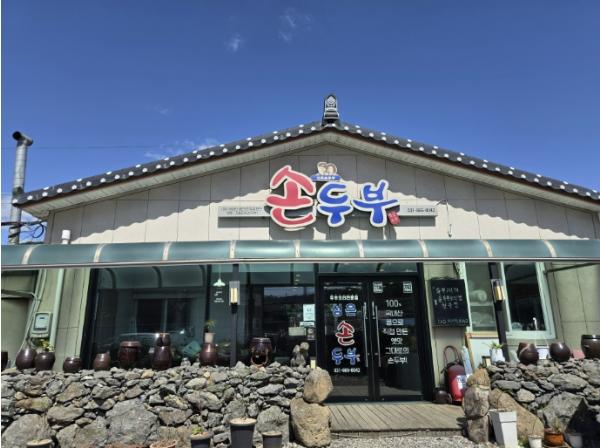 동두천시 상패동 '성은 순두부', 밑반찬 나눔으로 전하는 이웃사랑 시작 기사 이미지