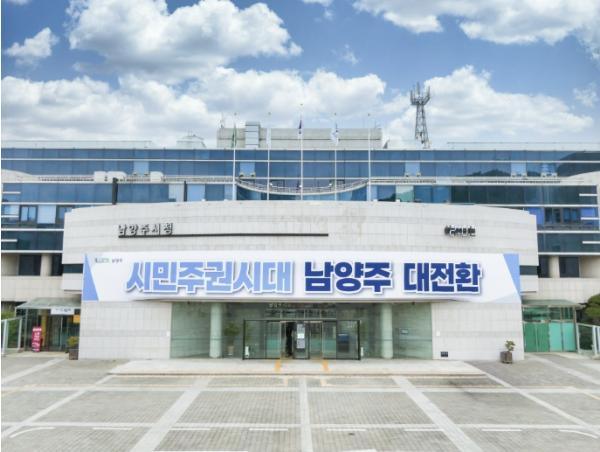 남양주시, 의료·요양 통합돌봄 대상자 6,404명 전수조사 실시 기사 이미지