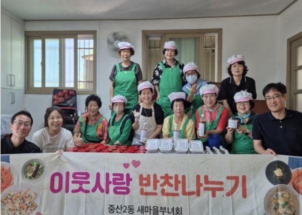 고양시 중산2동 새마을부녀회, 장(醬) 나눔과 함께 취약계층 건강 돌봄 실시
