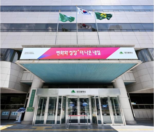대구시, ‘제31회 대구광역시 조경상’ 공모… 우수 민간 조경 발굴