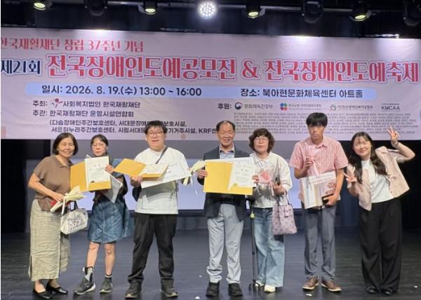 고양시장애인종합복지관 생활도예 참여자 12명, 전국장애인도예공모전 전원 수상