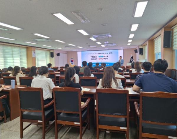 안동교육지원청, 공직자 청렴교육 실시