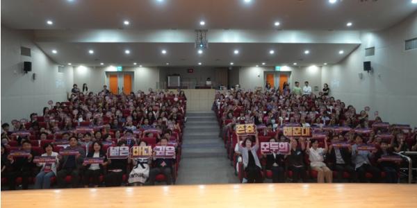 해운대구,‘2026 양성평등주간 기념 행사’개최  기사 이미지
